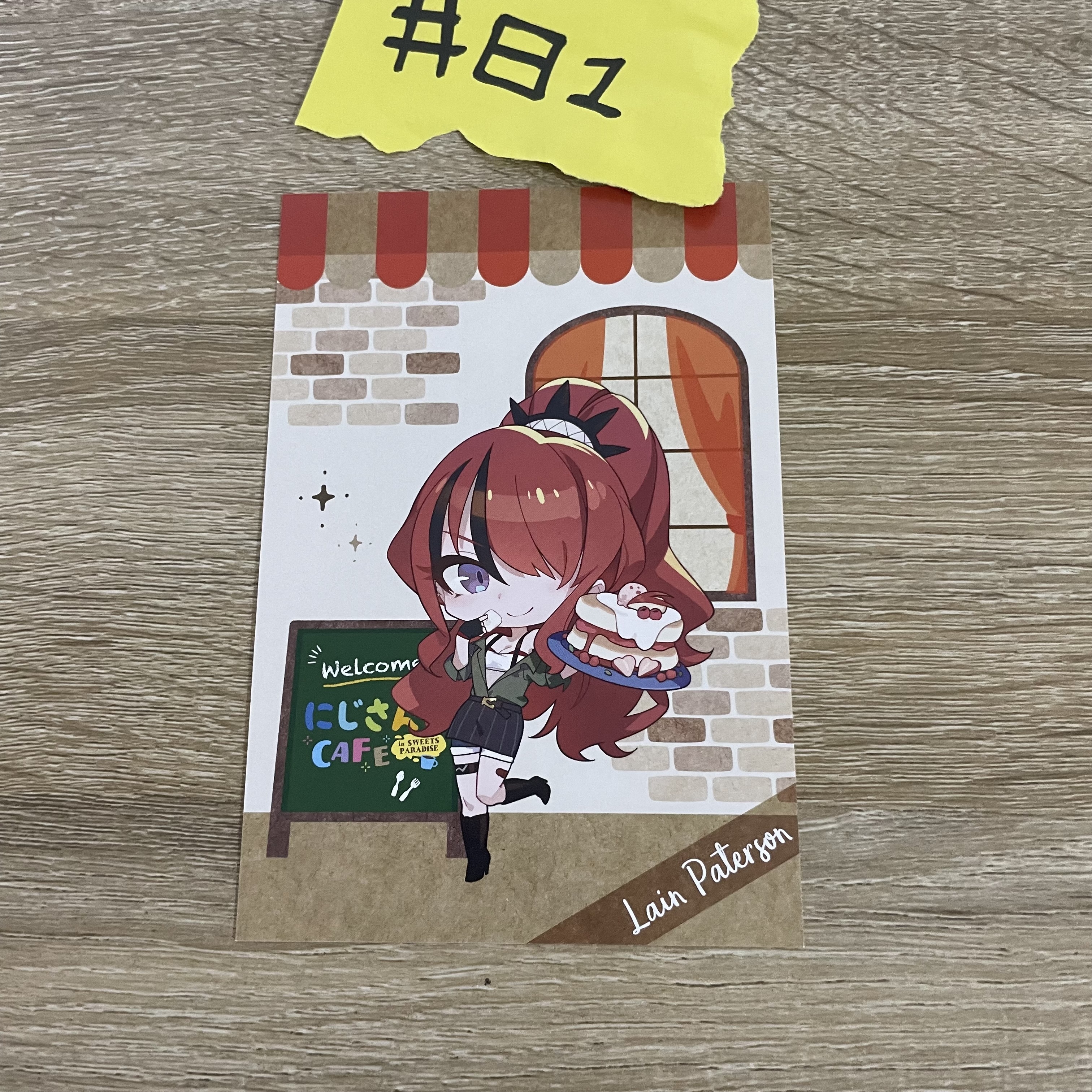 彩虹社 LAIN 明信片#81