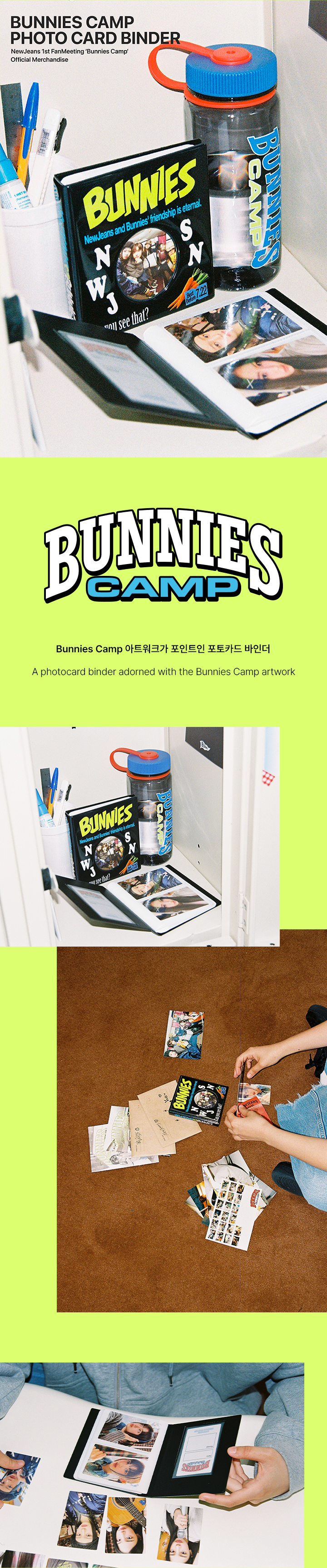 NEWJEANS  BUNNIES CAMP PHOTO CARD BINDER
