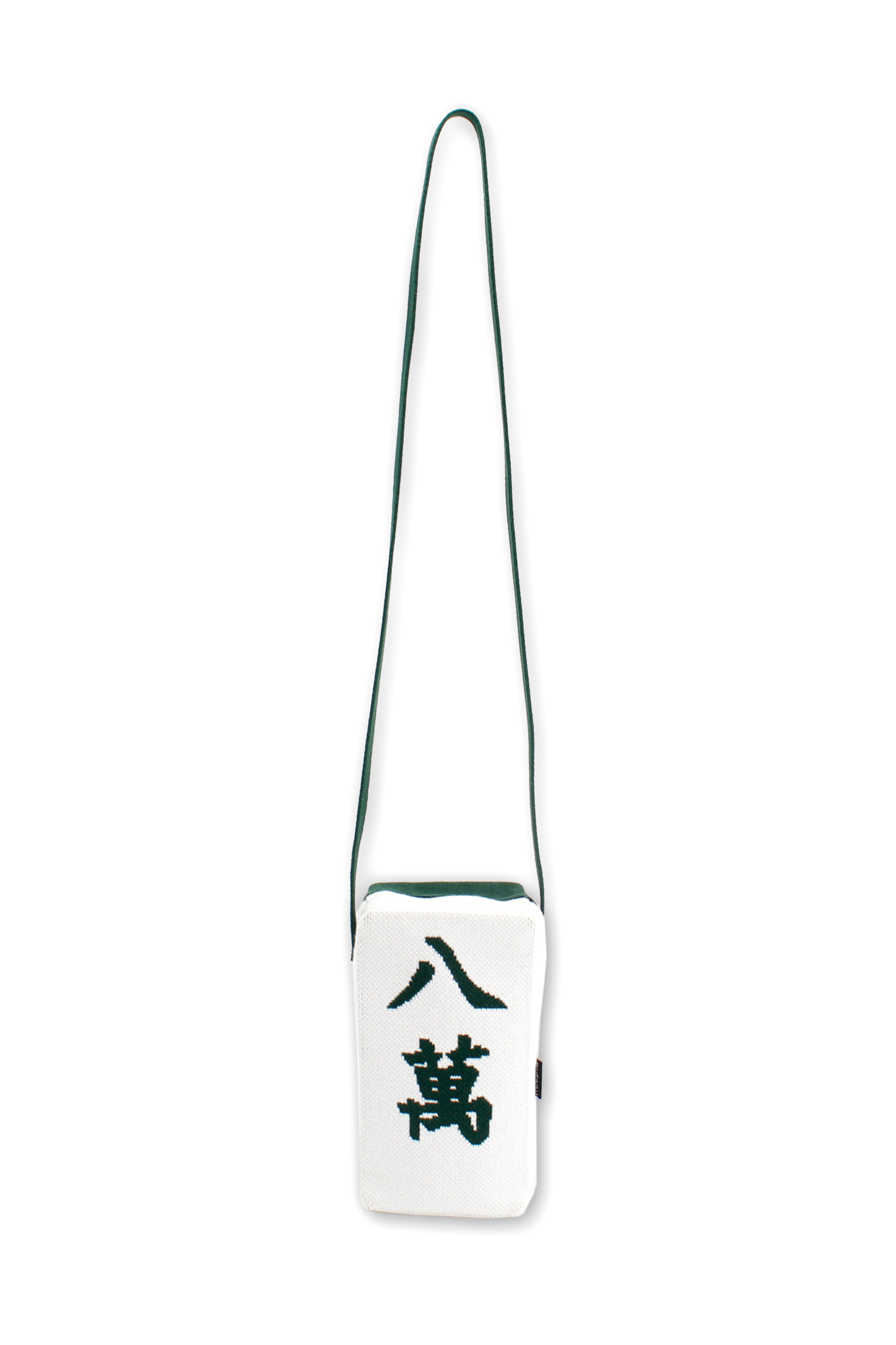 麻雀八萬電話斜孭袋