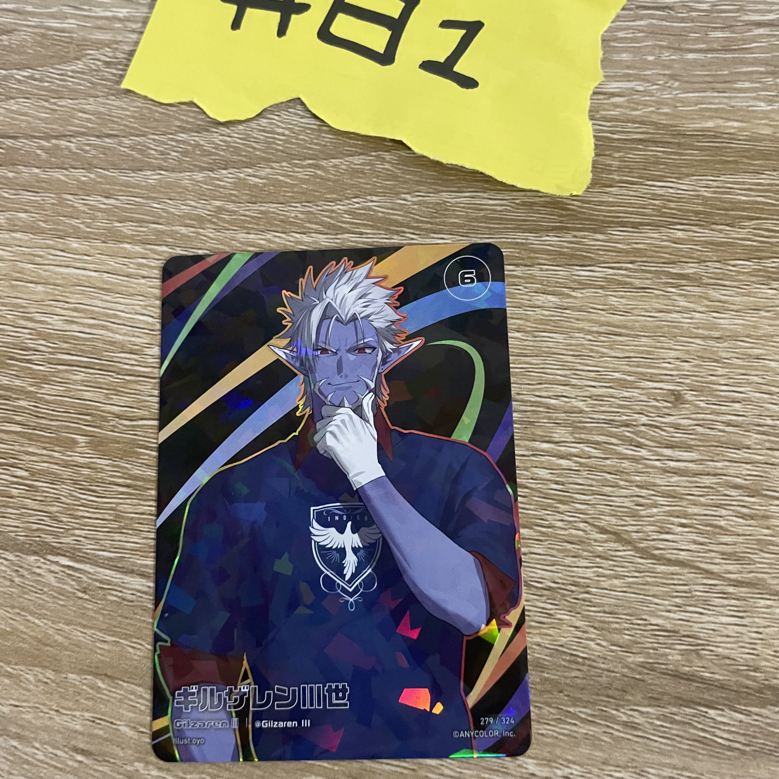 彩虹社 gilzaren 小卡#81