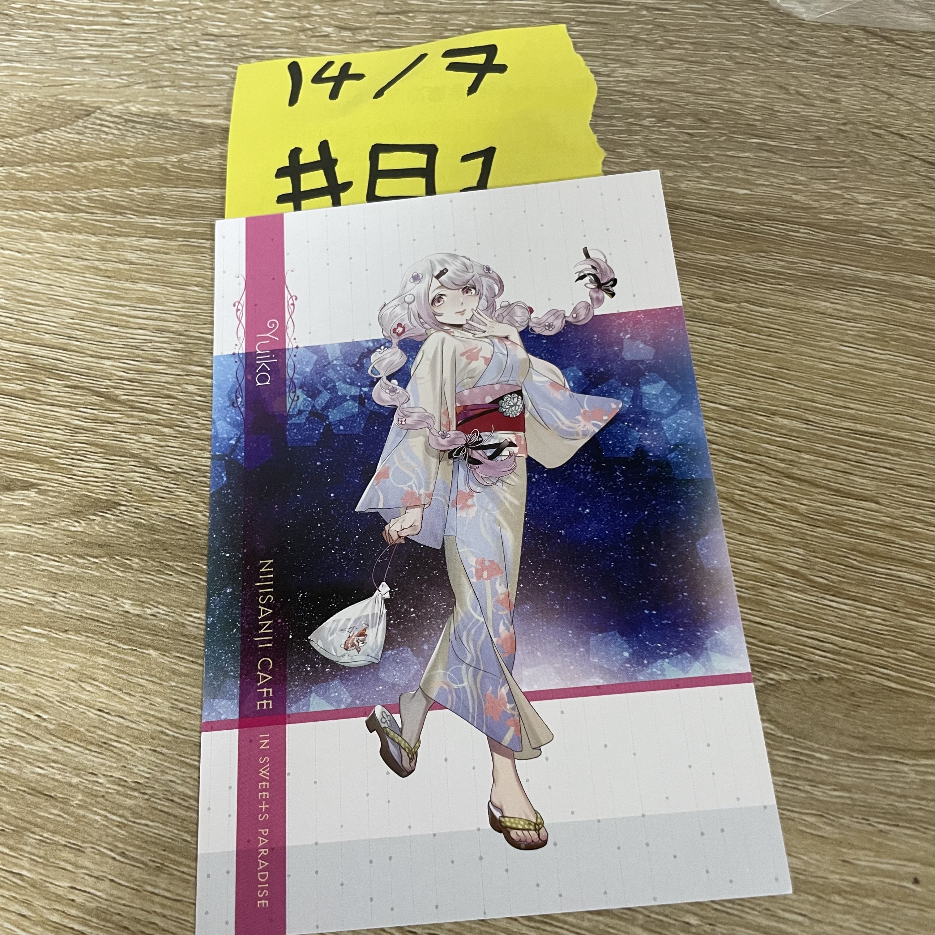 彩虹社 椎名 明信片#81