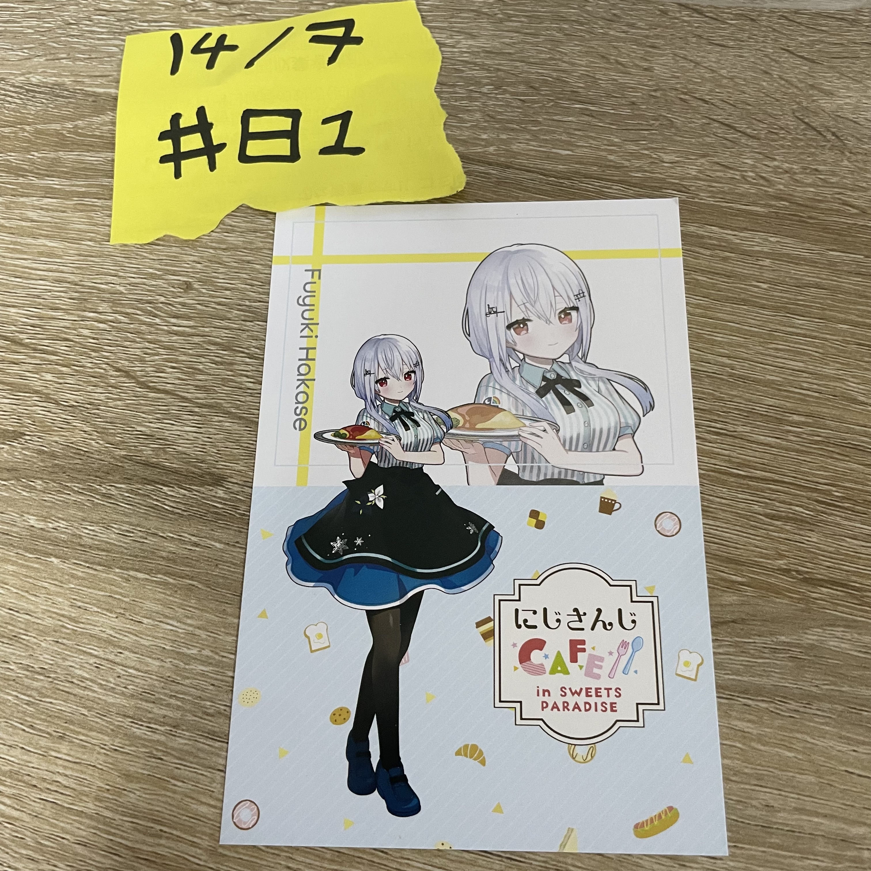 彩虹社 冬雪 明信片#81