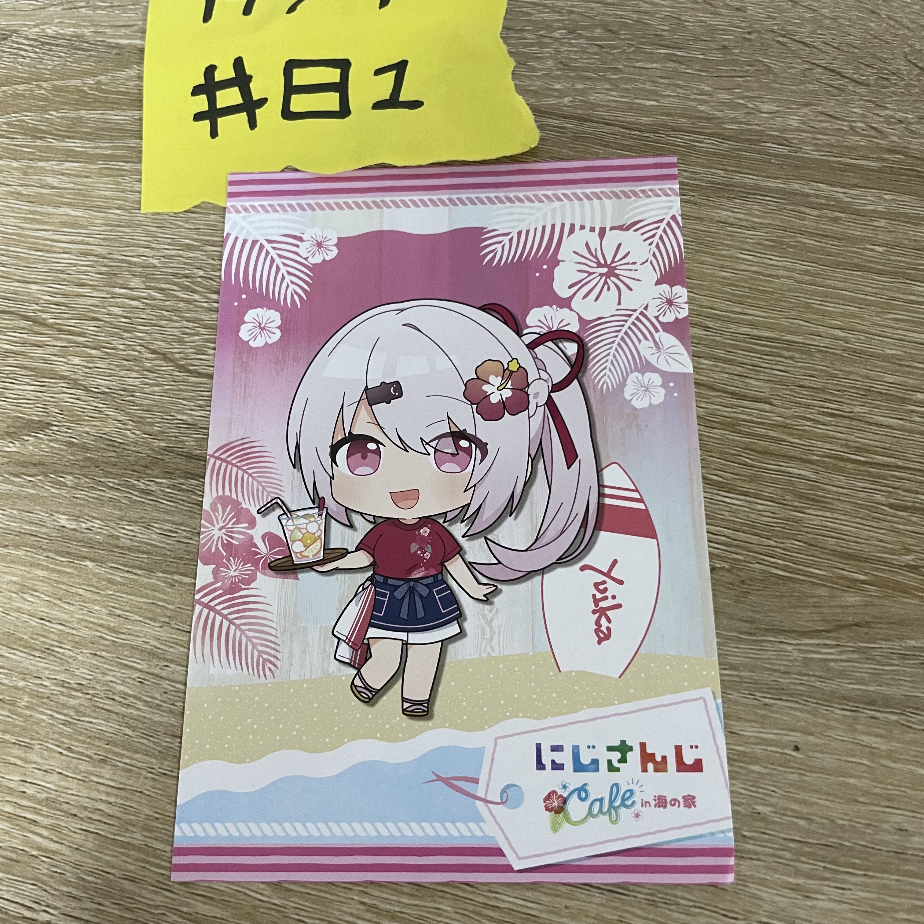 彩虹社 椎名 明信片#81