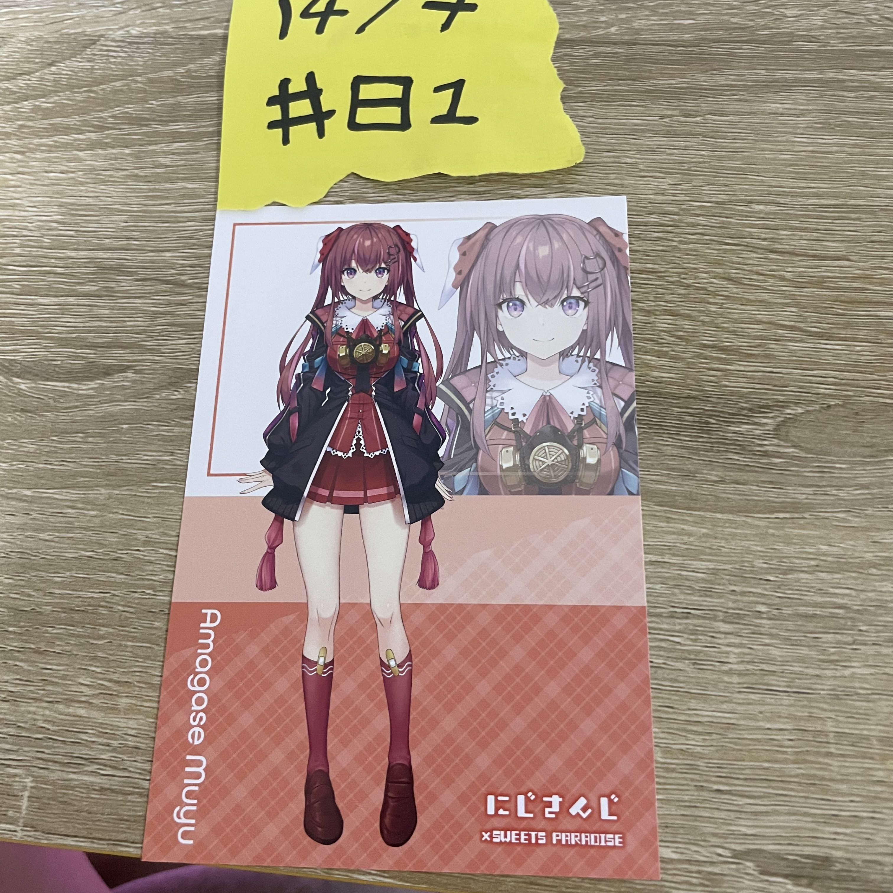 彩虹社  MUYU  明信片#81