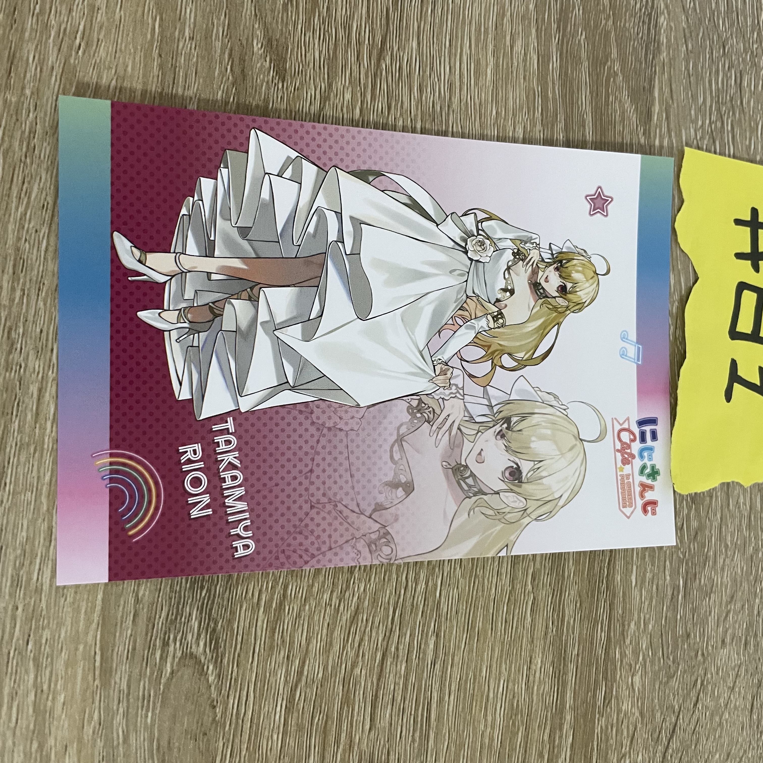 彩虹社  RION  明信片#81