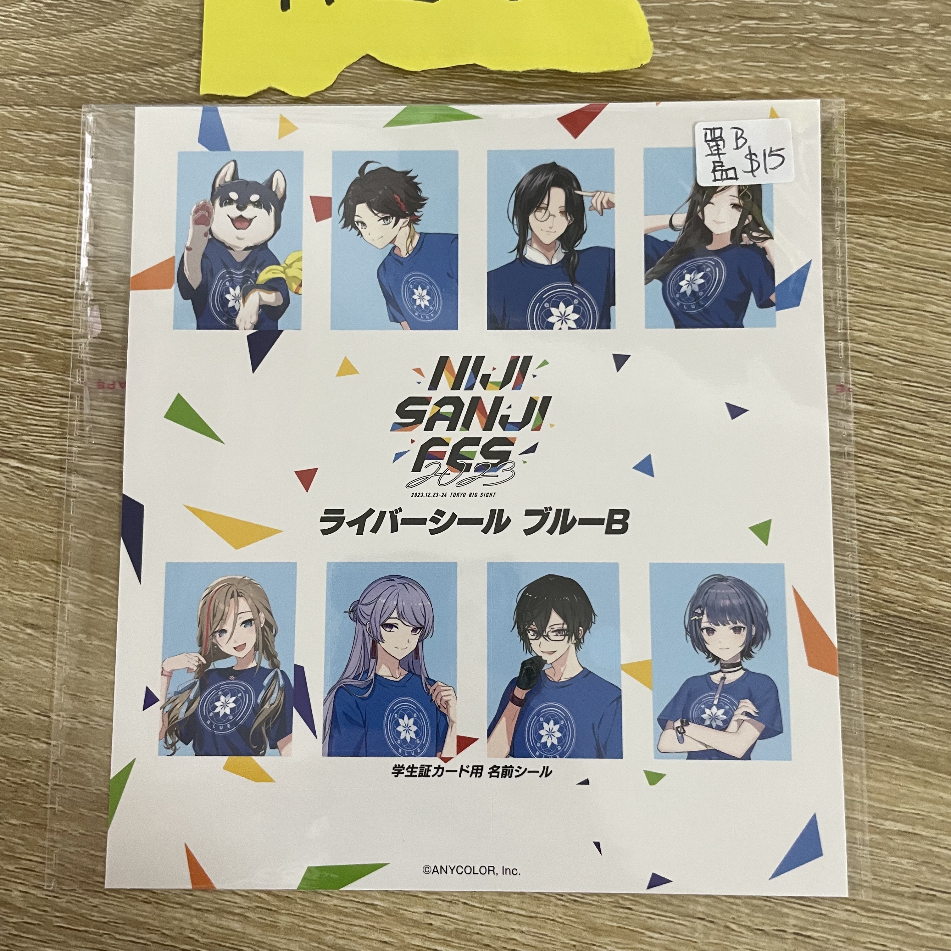 彩虹社 單品B 貼紙#81