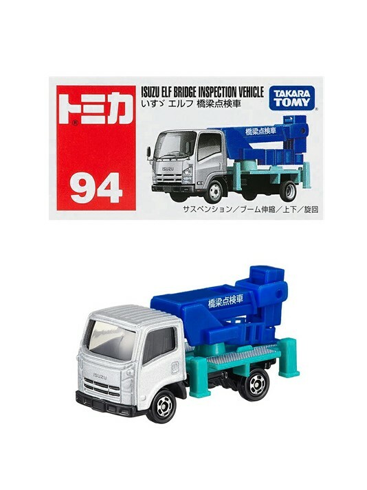 [玩具系列] TOMICA  ISUZU 橋樑檢查車
