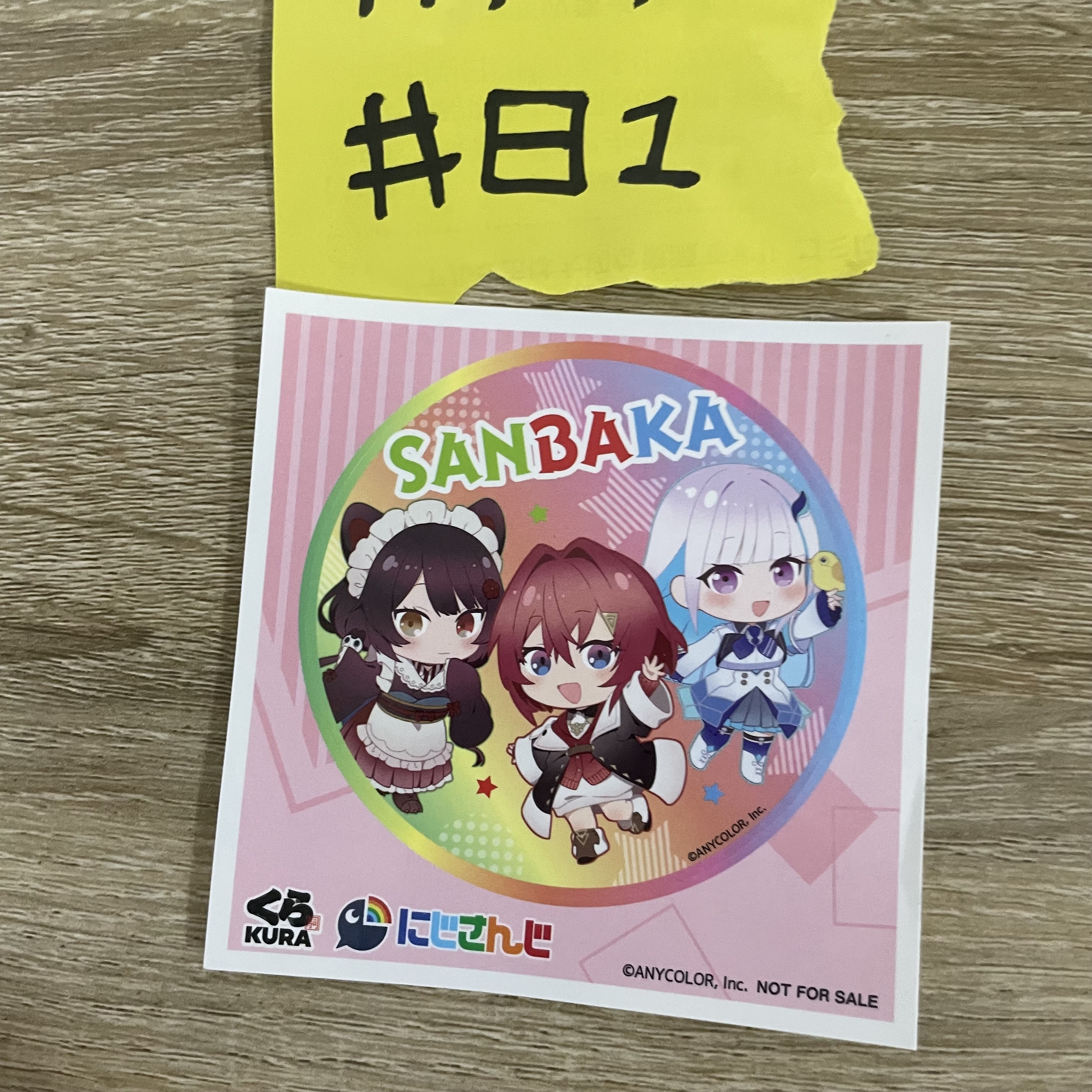 彩虹社 VTUBER 貼紙#81