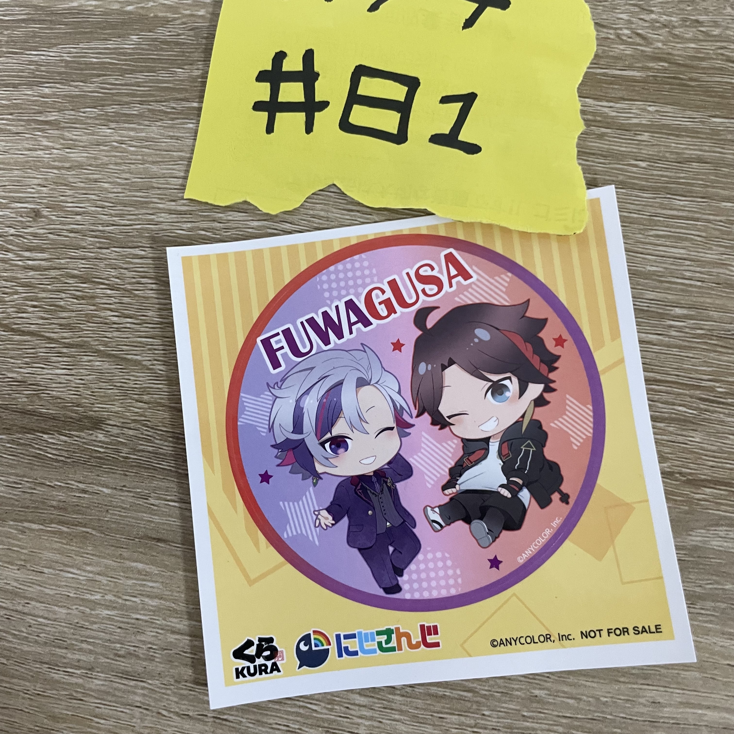 彩虹社 VTUBER 貼紙#81