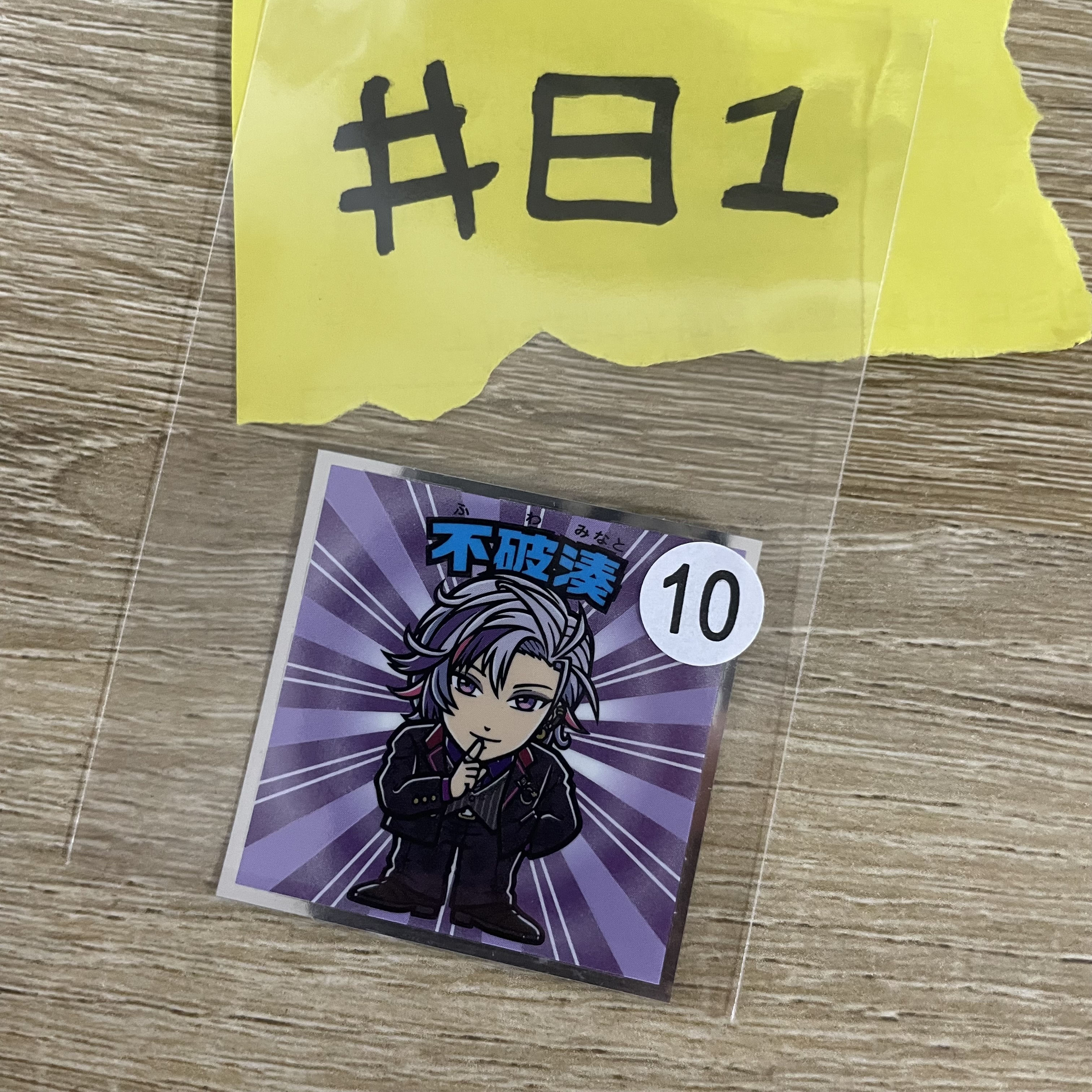 彩虹社 不破 貼紙#81