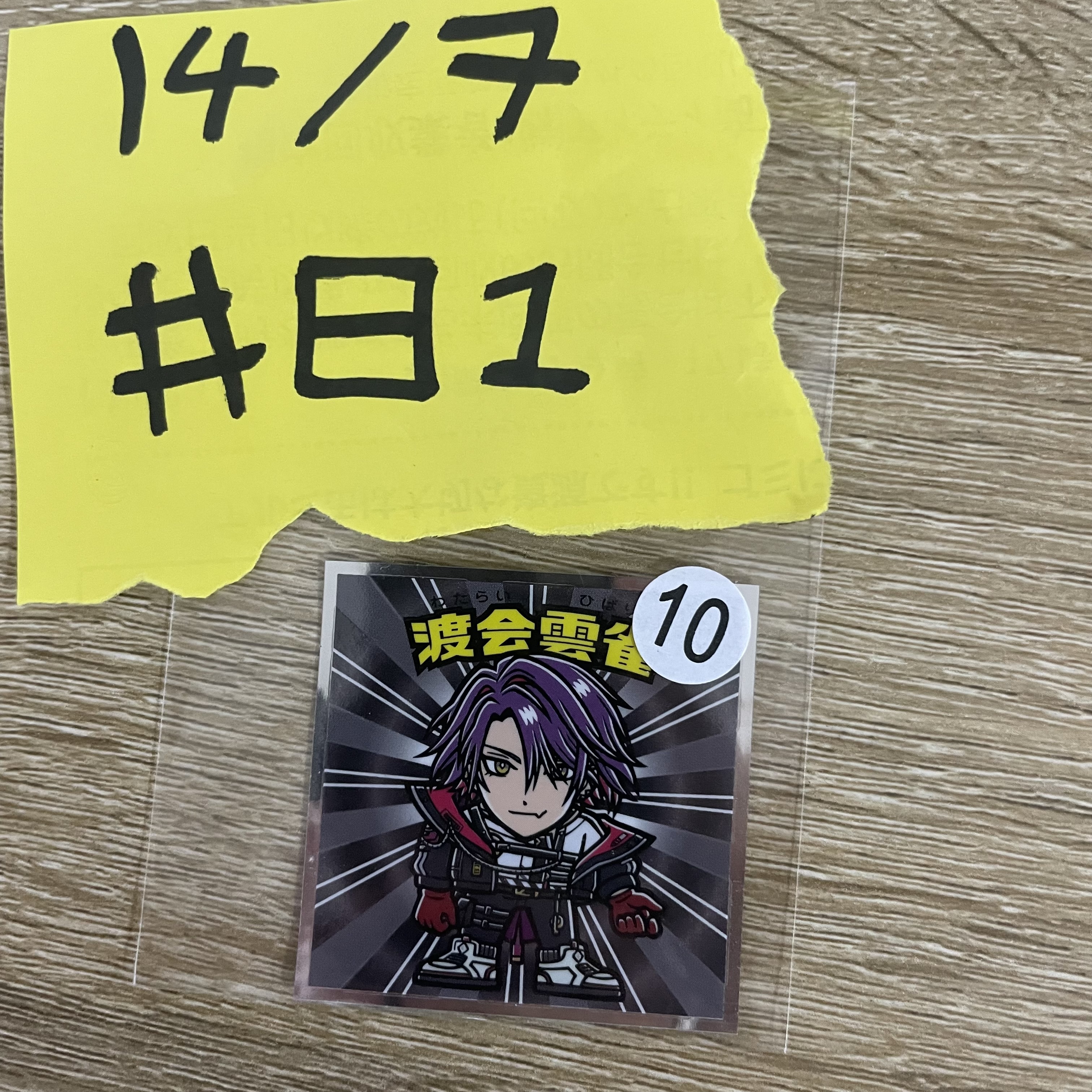 彩虹社 雲雀 貼紙#81