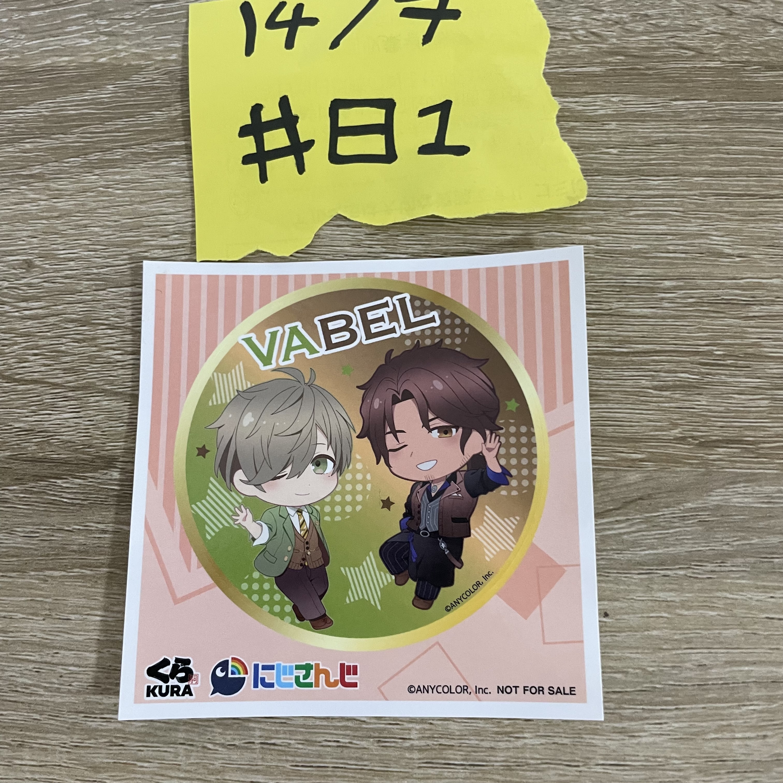 彩虹社 VTUBER 貼紙#81