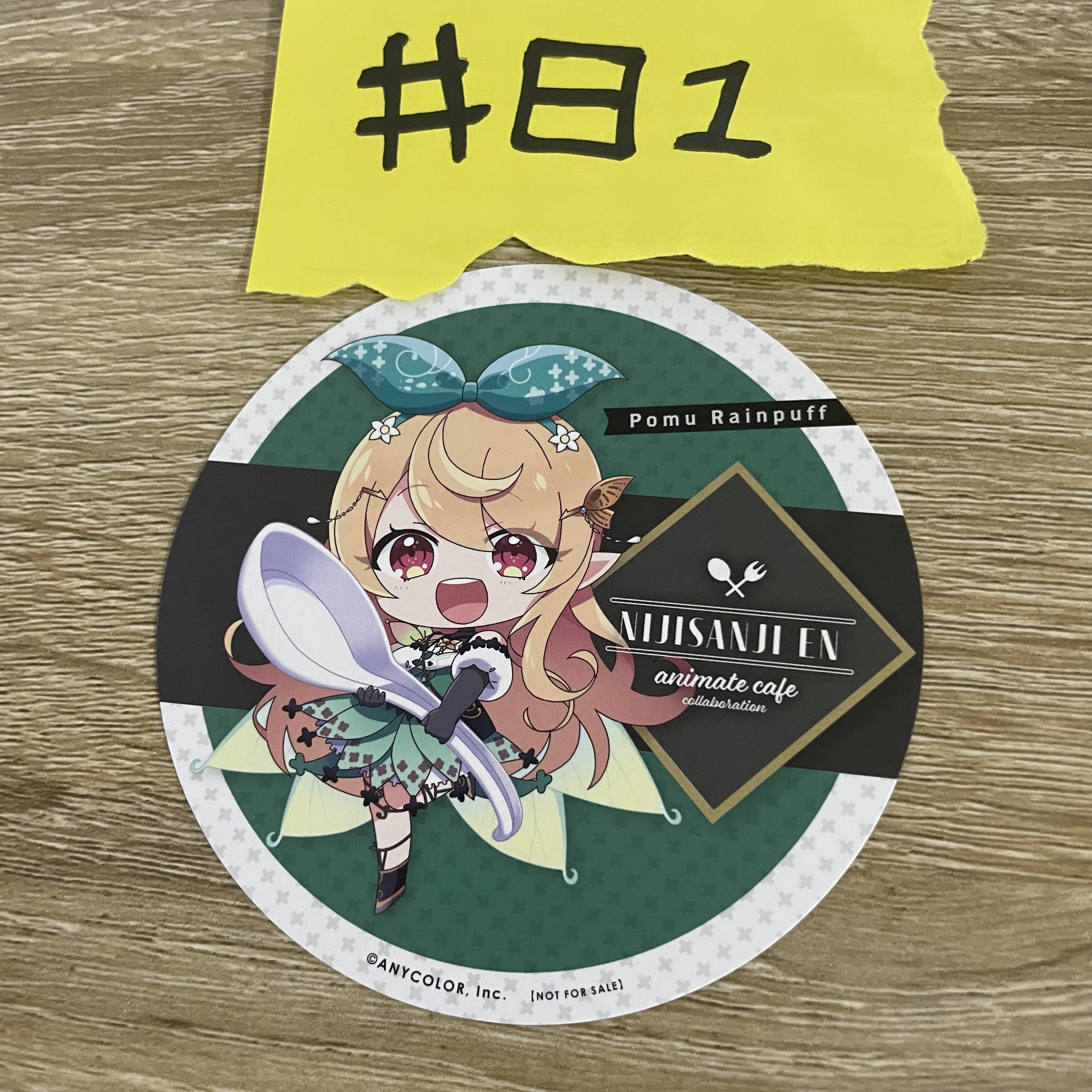 彩虹社 POMU  杯墊#81