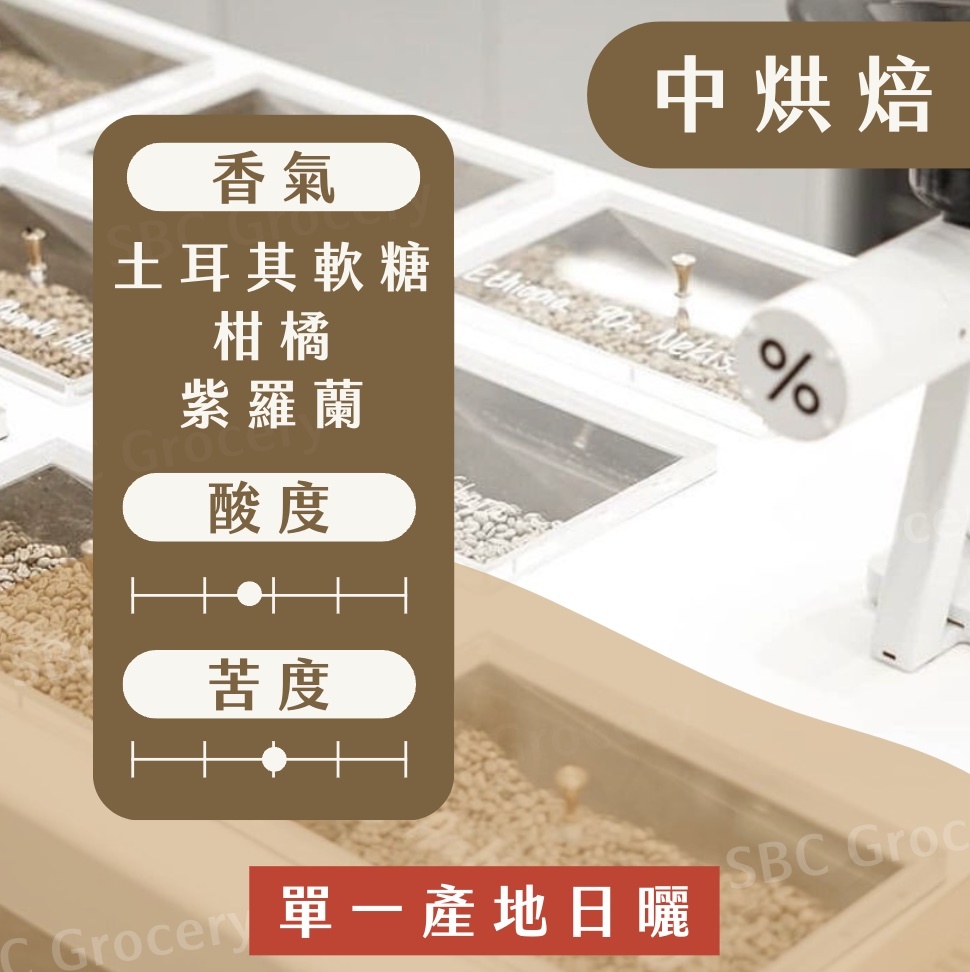 【24H出貨】%𝗔𝗿𝗮𝗯𝗶𝗰𝗮 孔加G1日曬