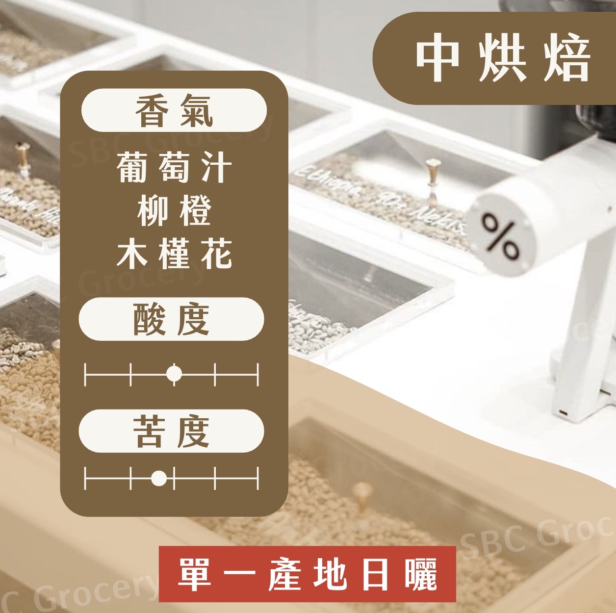 【即將抵台】%𝗔𝗿𝗮𝗯𝗶𝗰𝗮夏日果汁