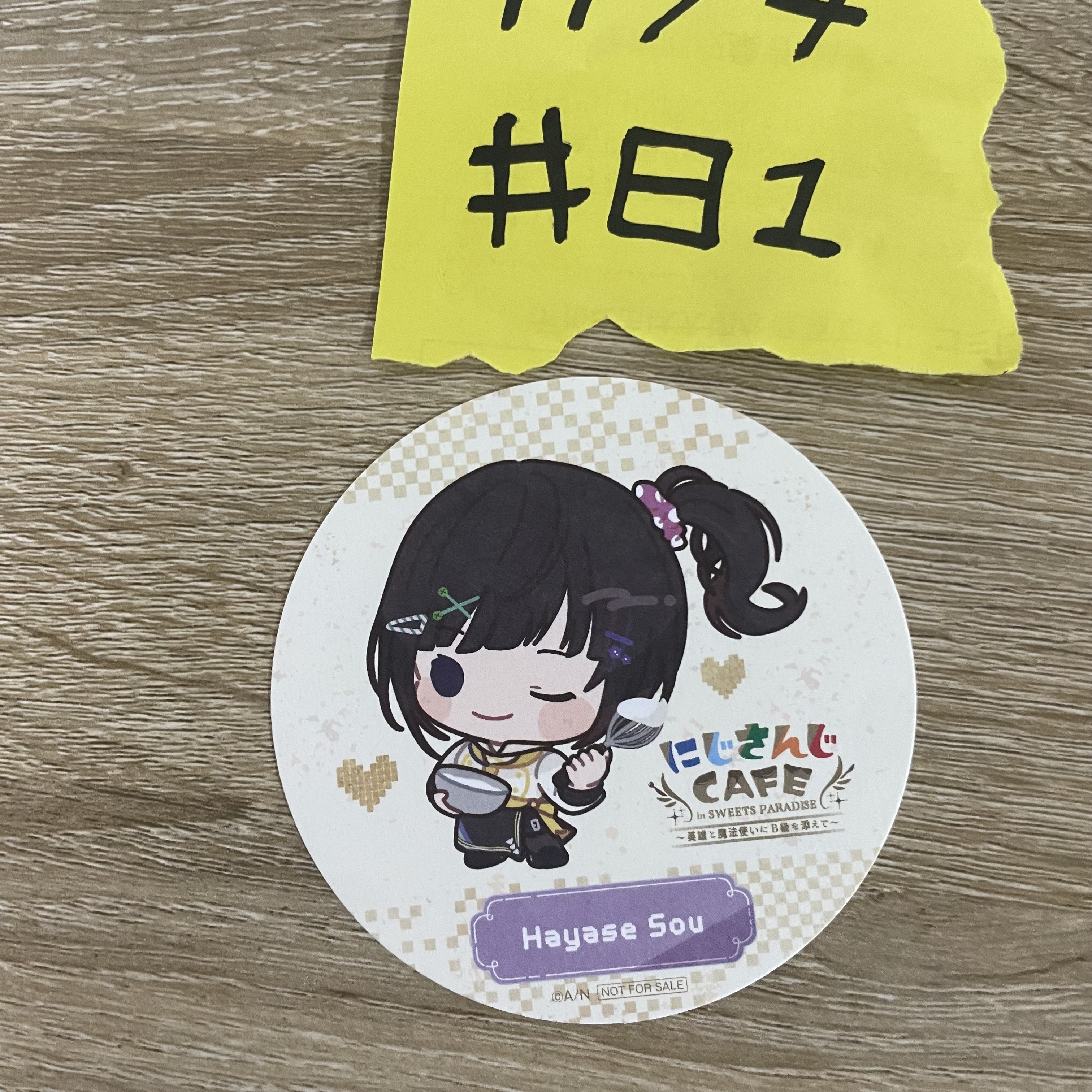 彩虹社  HAYASE   杯墊#81