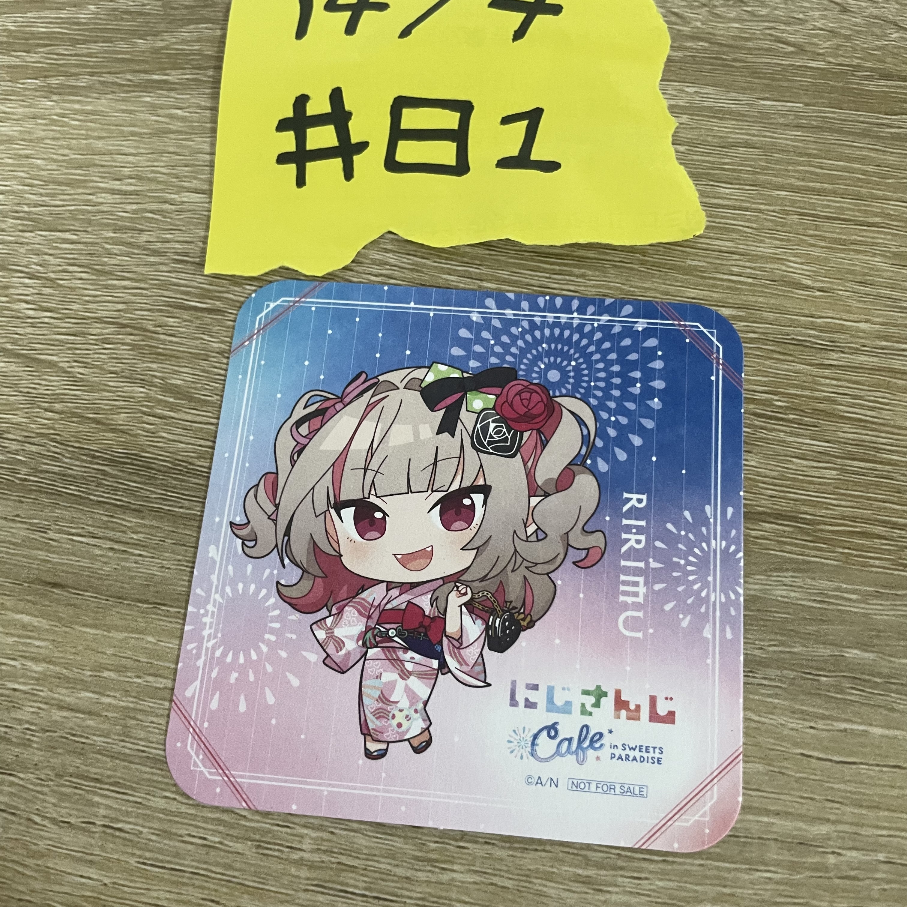 彩虹社  RIRIMU   杯墊#81