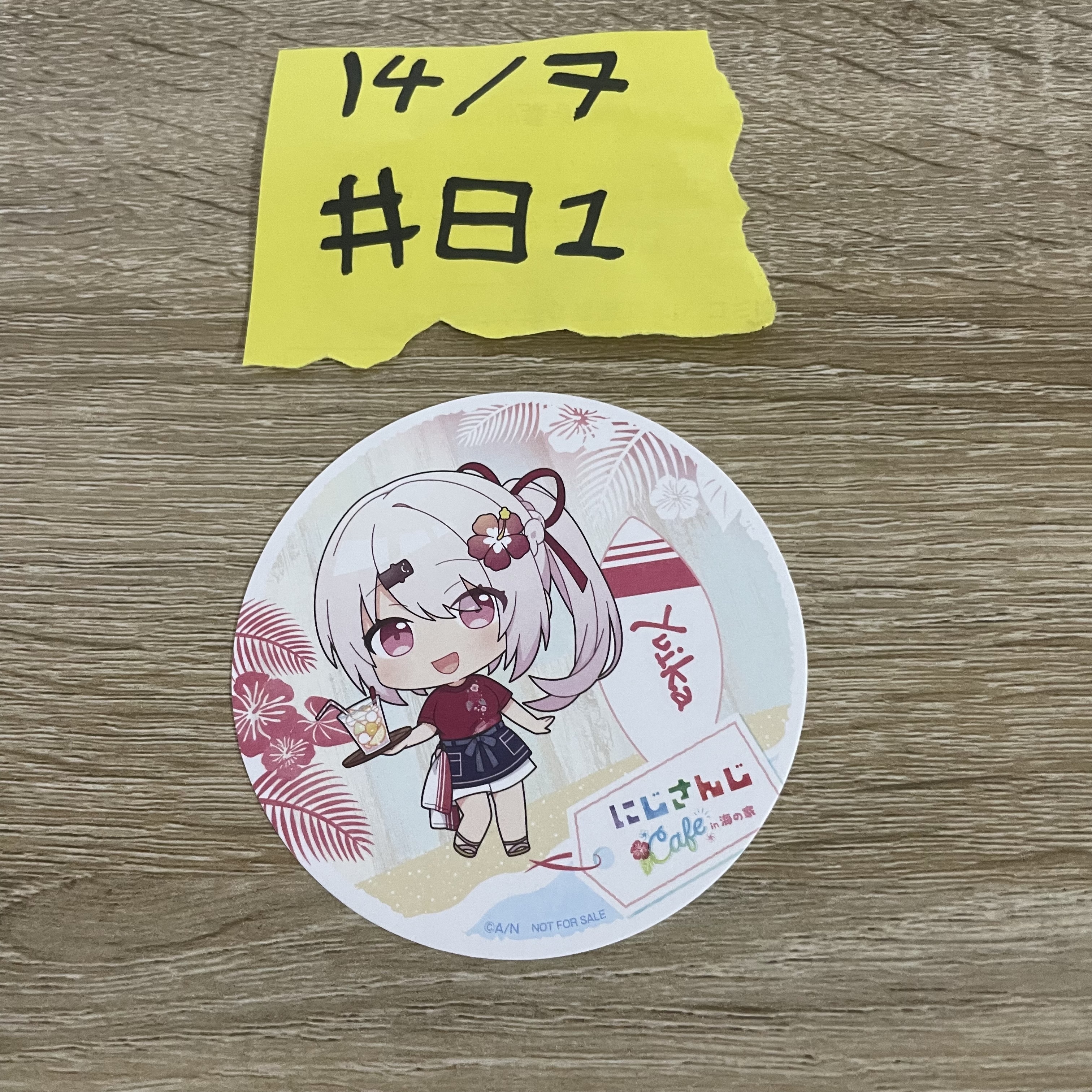 彩虹社  YUIKA 杯墊#81