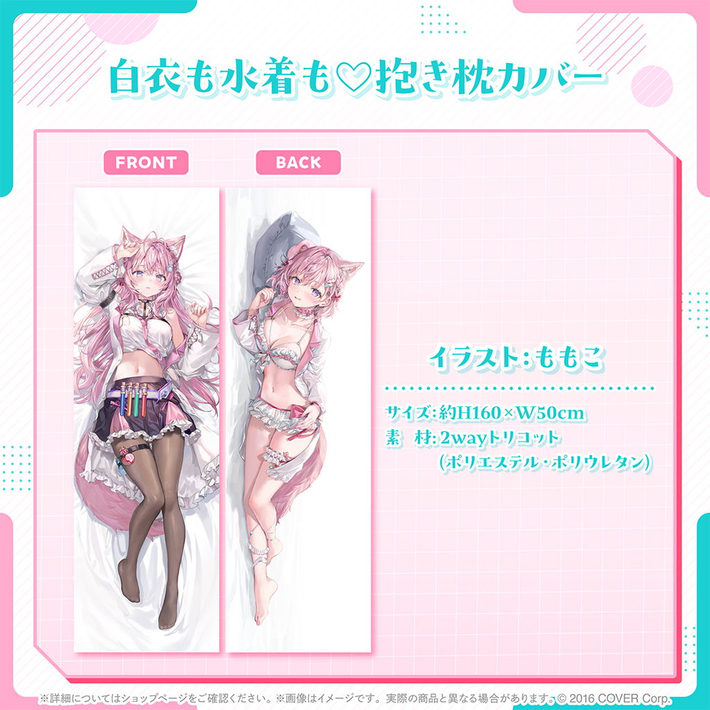 「官品現貨」Hololive HoloX 博衣こより 100万人記念🧪  Koyori 博衣小夜璃