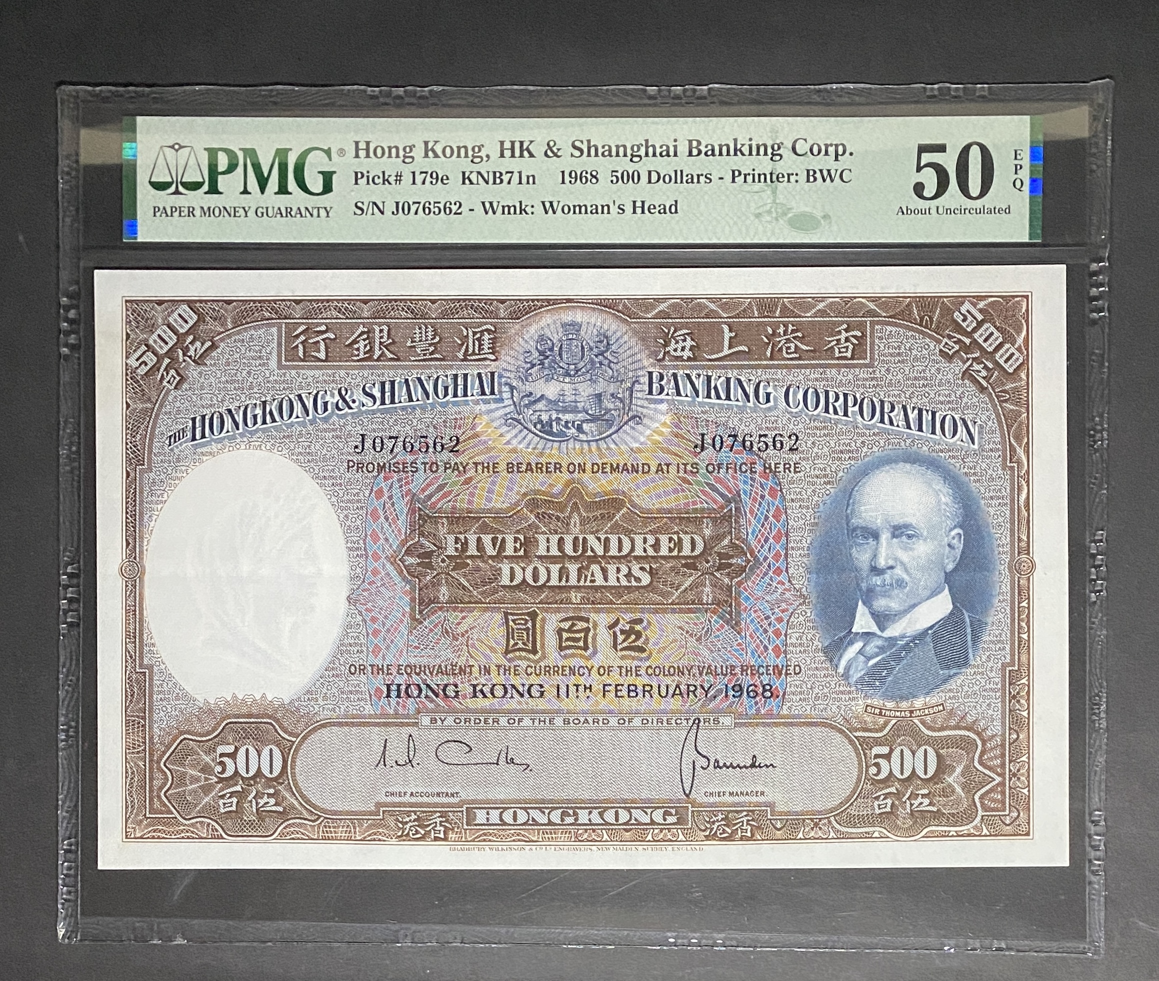 海外紙幣　香港 original.jpg?1720969705