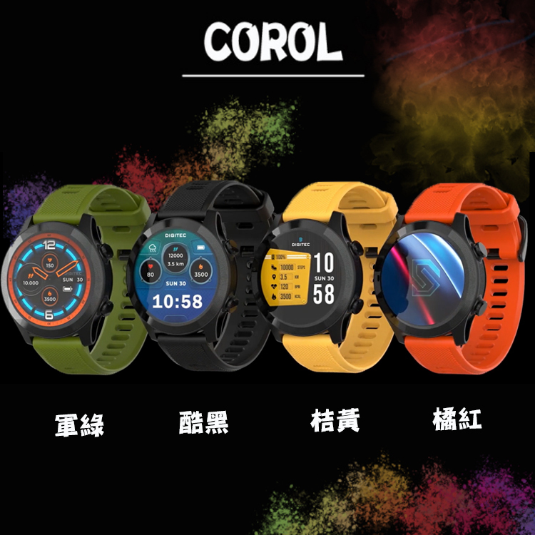 【DIGITEC 數碼科技】ULTRA 藍芽通話心率血壓運動風時尚大錶面個性智能錶