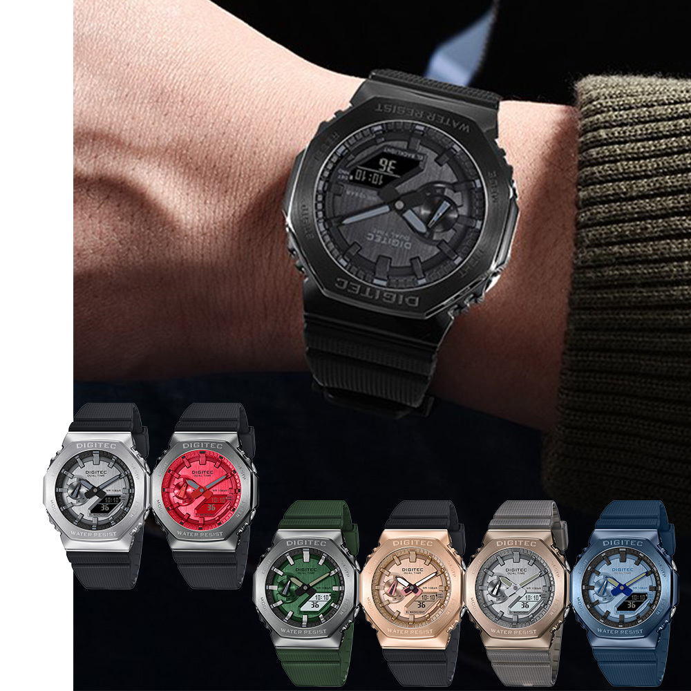 【DIGITEC 數碼科技】DAS-2119T 農家橡樹系列 八角 個性潮流 矽膠 雙顯 夜光 矽膠 腕錶