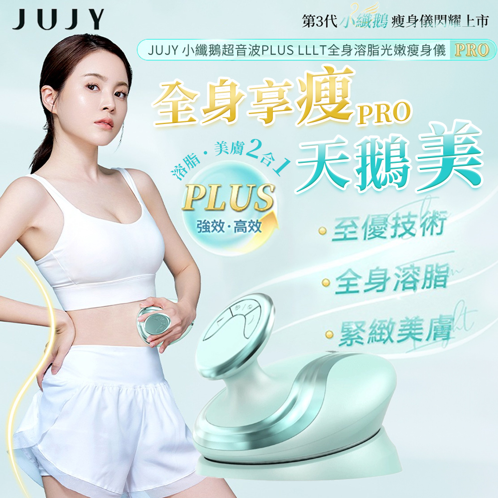JUJY Ultrasonic PLUS LLLT Body Slim Device PRO AMISS-68111