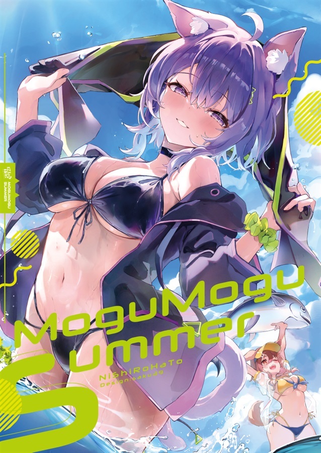 C104「同人代購」「Melonbooks代購」みれんはない - にしろはと MoguMogu Summer