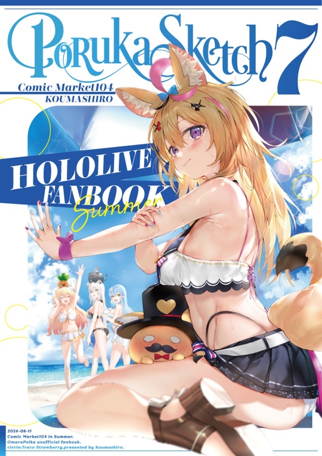 C104「同人代購」「Melonbooks代購」Traco Strawberry - POLKA　sketch7