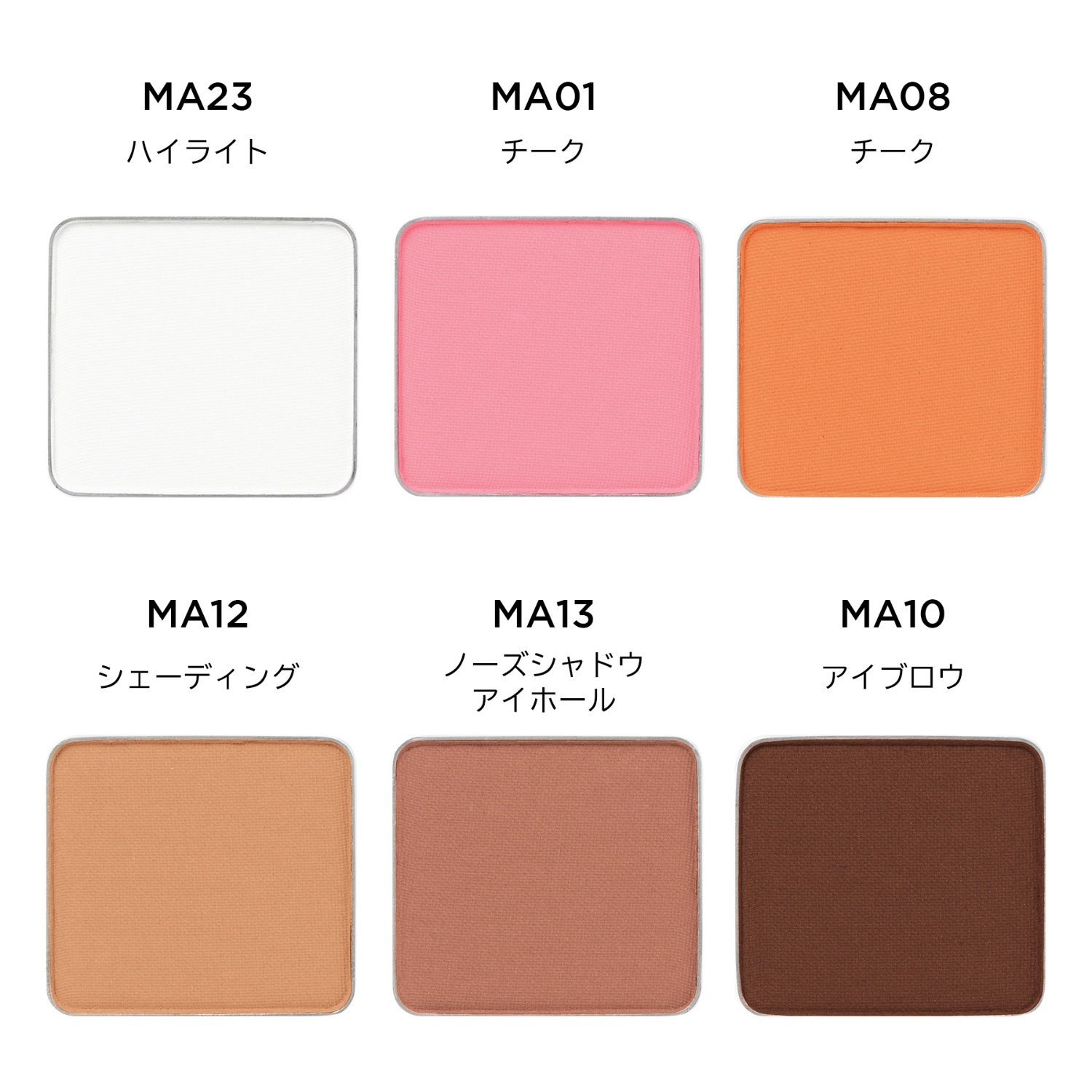 CHACOTT Chacott Multicolor Variation 6 Color Palette with Case