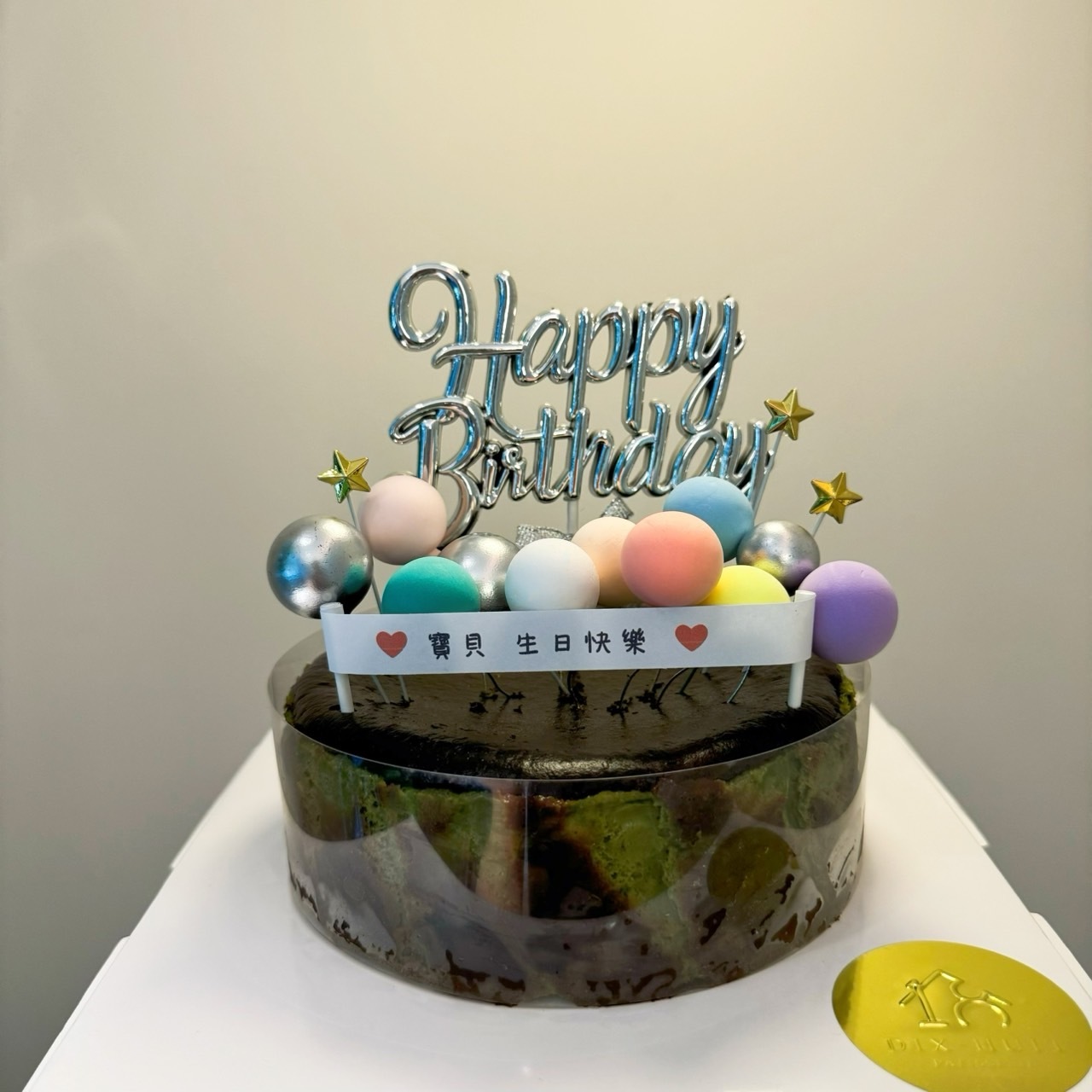 巴斯克蛋糕- 客製化插牌款