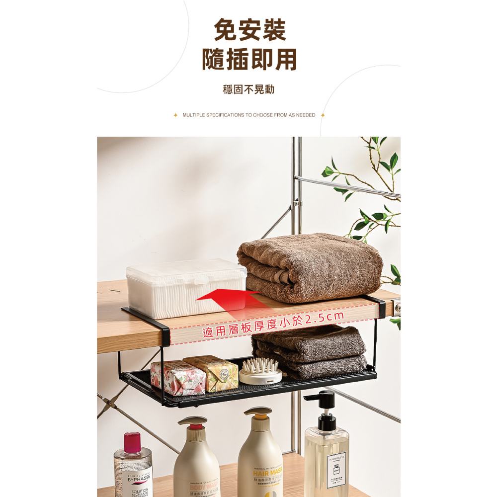 【慢慢家居】加高款-可伸縮櫃內下掛式收納置物架 (下掛掛籃 廚房收納架)