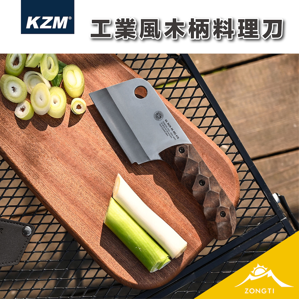 【KZM】工業風木柄料理刀 K23T3K04 G-C1-1