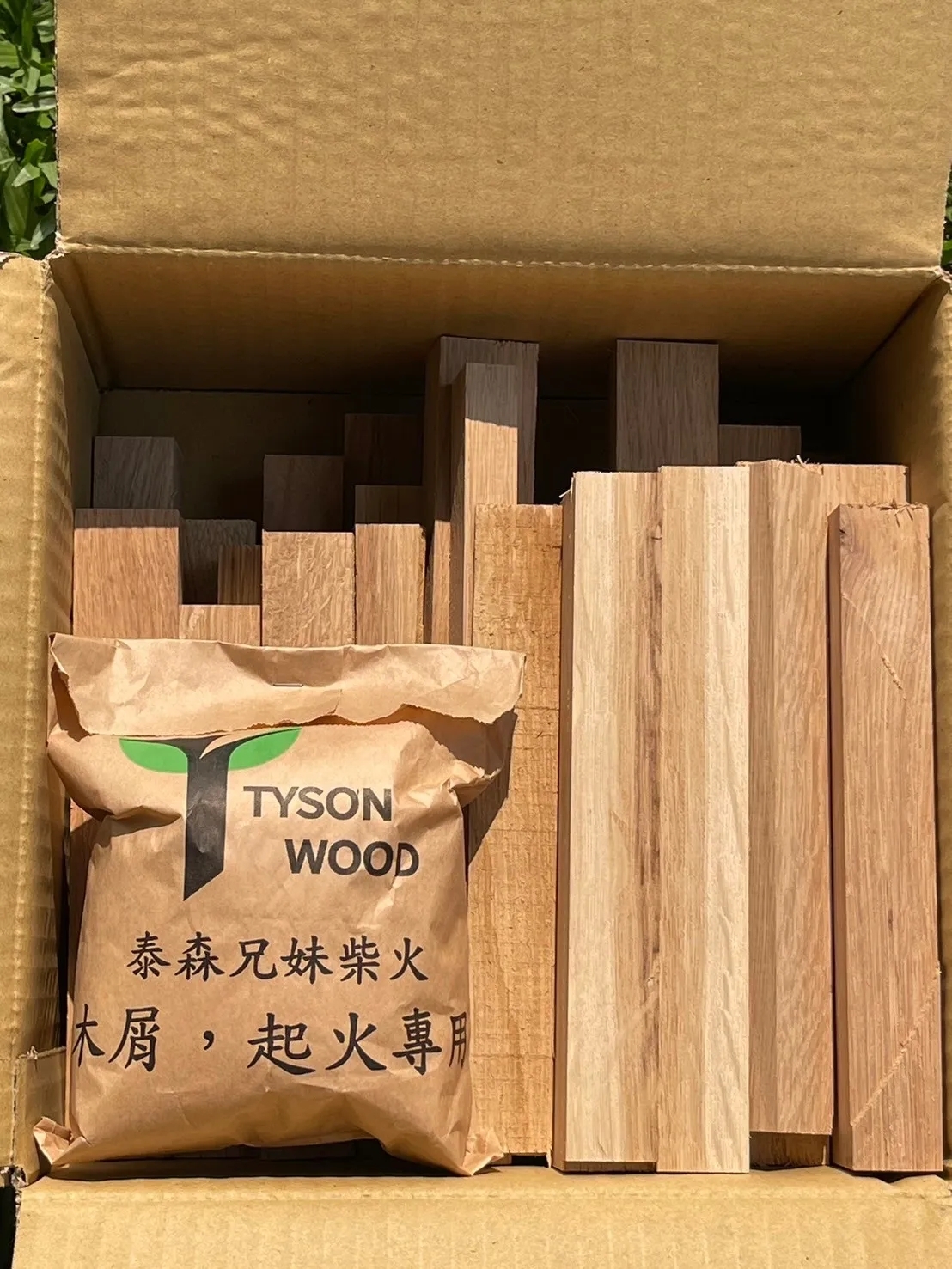 【泰森兄妹】5公斤燒柴懶人包
