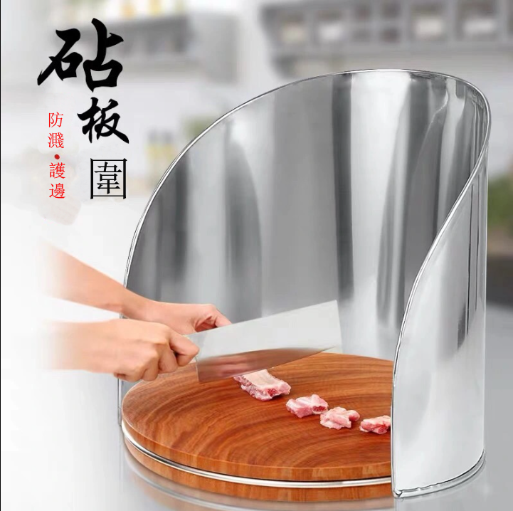 熱推砧板加厚小圍（適合直徑35-40cm）