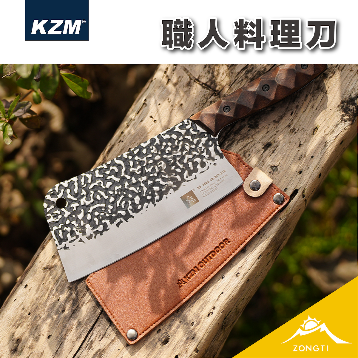 【KZM】 職人料理刀 K23T3K01 G-C1-1