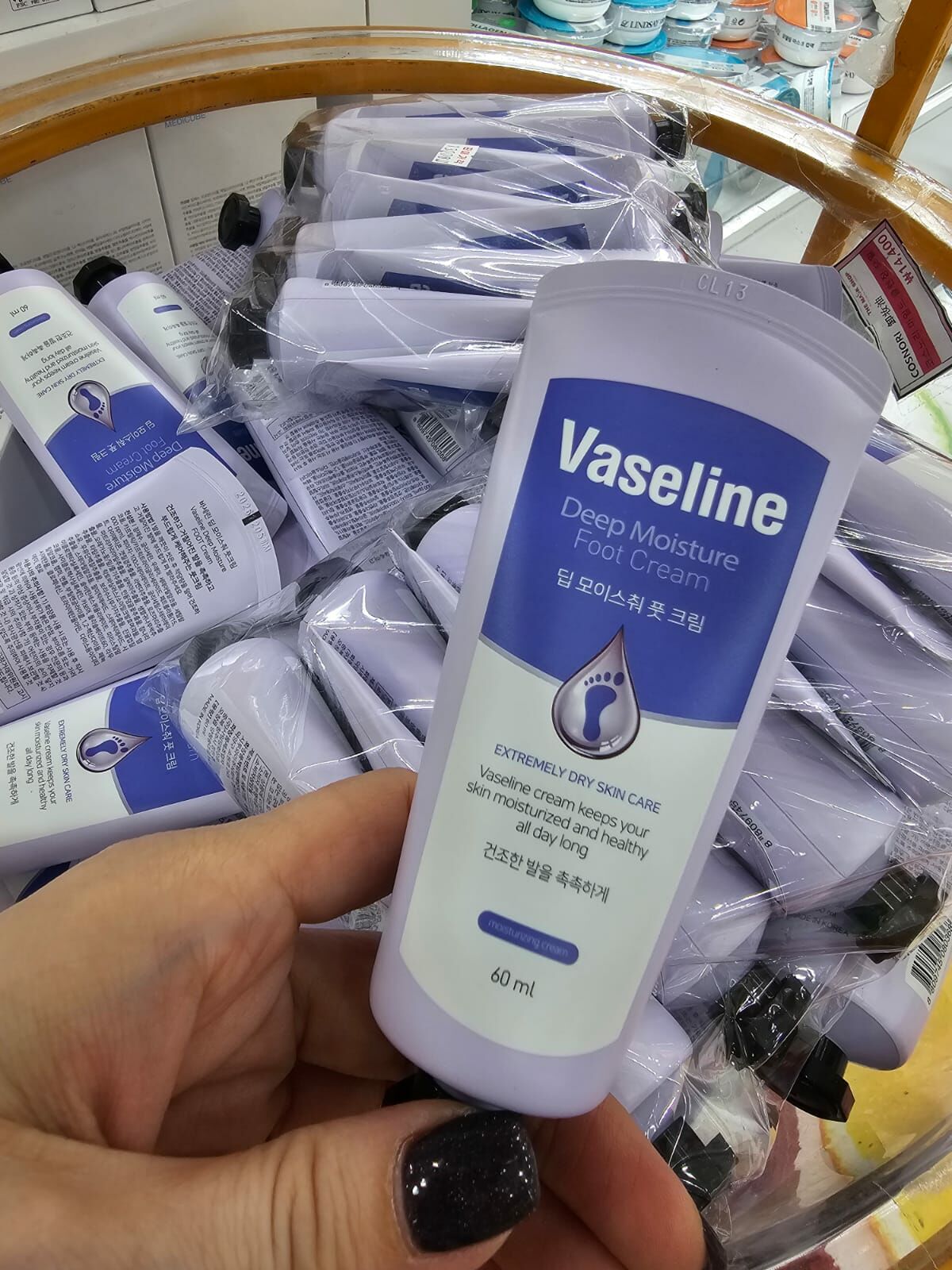 KC53 VASELINE FOOT CREAM 腳霜