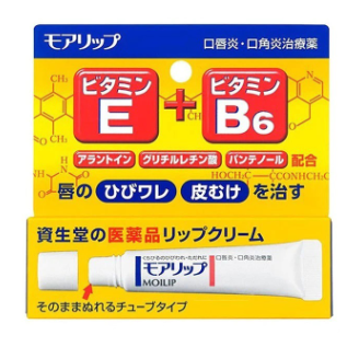 資生堂 - SHISEIDO資生堂MOILIP藥用治療性潤唇膏8g (逢星期日截單後7-14個工作天發貨)