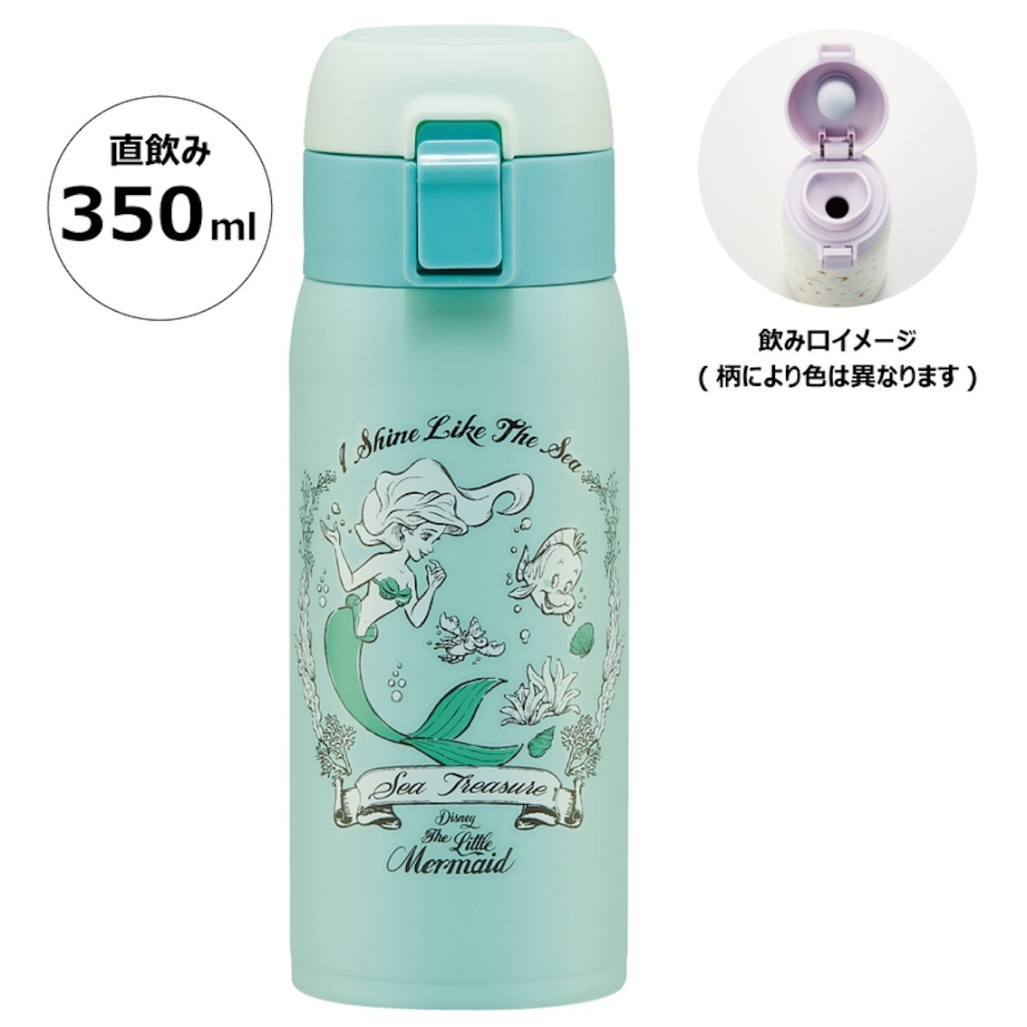 日本 Skater Disney Princess 超軽量保溫保冷直飲水壺 - Ariel