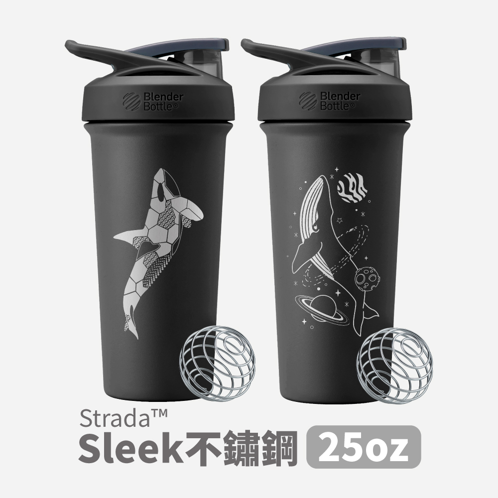 BlenderBottle® Sleek不鏽鋼｜25oz 搖搖杯｜海洋系列