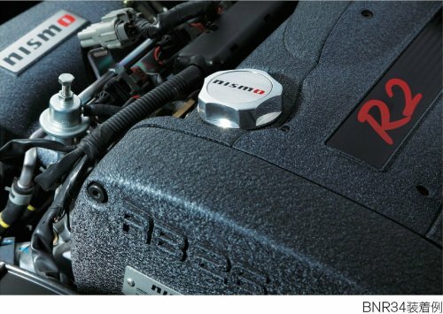 NISMO 機油蓋 15255-RN014