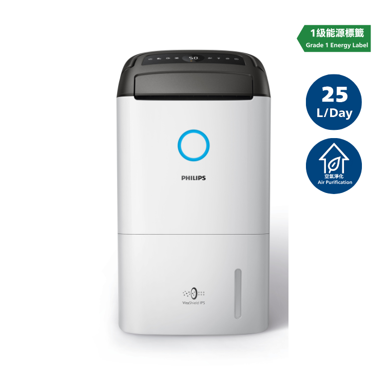 2合1抗敏空氣淨化抽濕機 DE5205/39