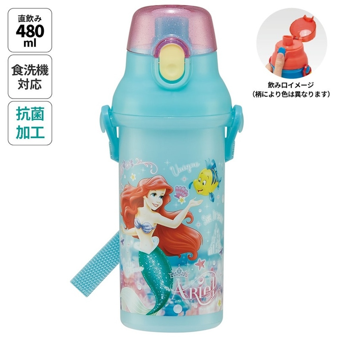 日本製 Skater Disney Princess 銀離子直飲水壺 (附肩帶) - Ariel