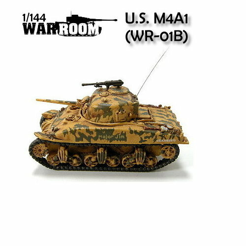 War Room: 1/144 美國 M4A1謝爾曼(雪曼)坦克戰車 (自選)