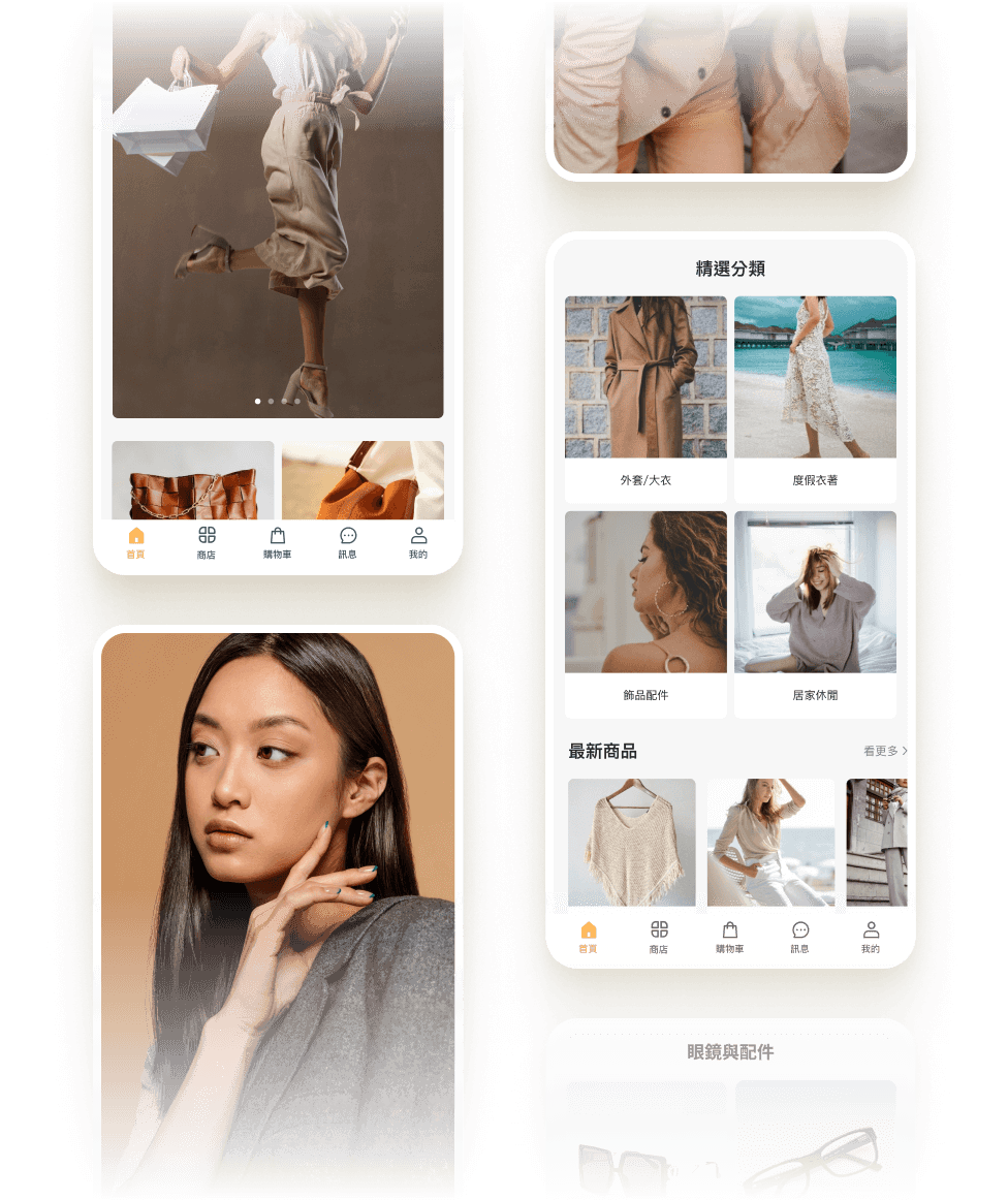 SHOPLINE Shopper App，品牌會員購物 App