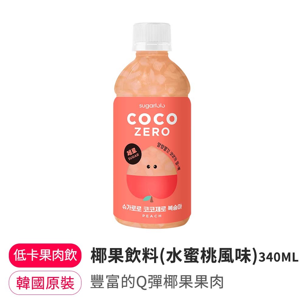 【BK SHOP】椰果飲料(水蜜桃風味)340ml