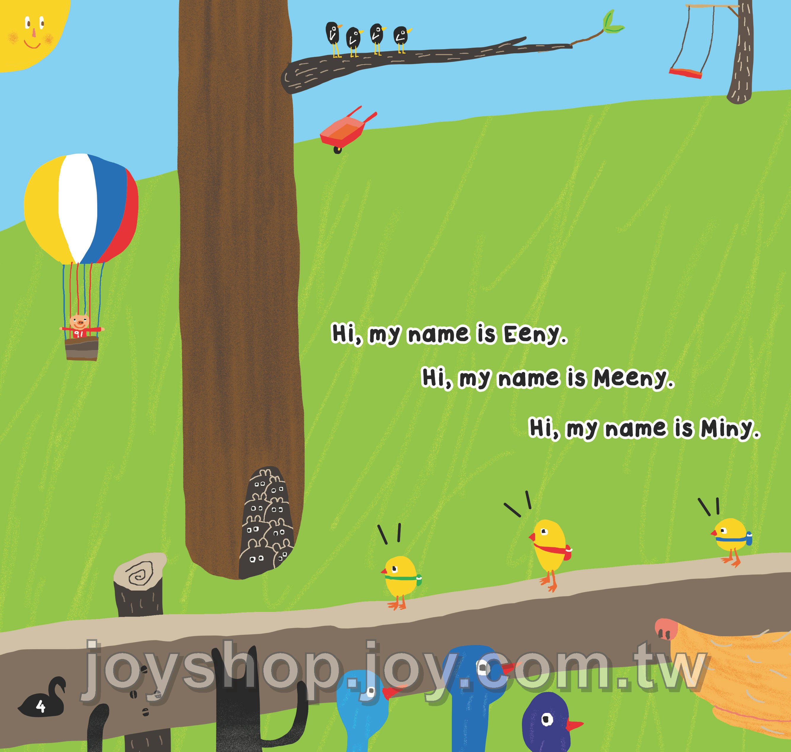 Wee Kids - 醜小鴨