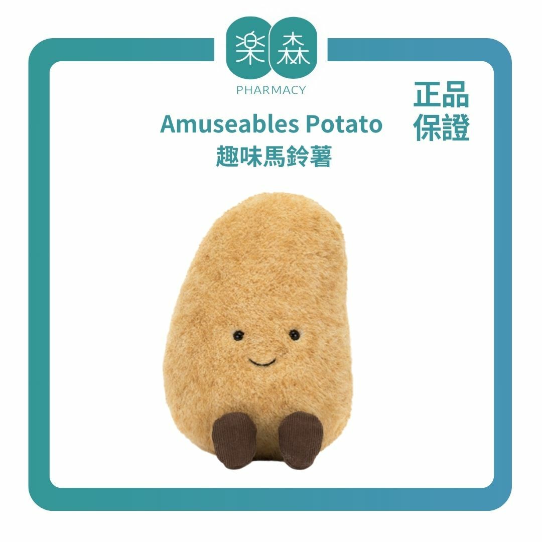 【樂森藥局】英國Jellycat Amuseables Potato 趣味馬鈴薯、絨毛玩偶