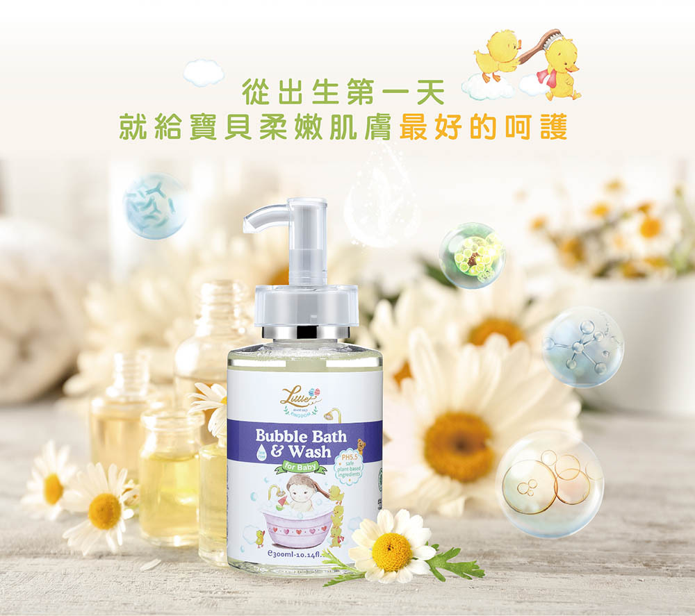 寶寶舒膚泡泡浴露-從出生第一天就給寶貝柔嫩肌膚最好的呵護