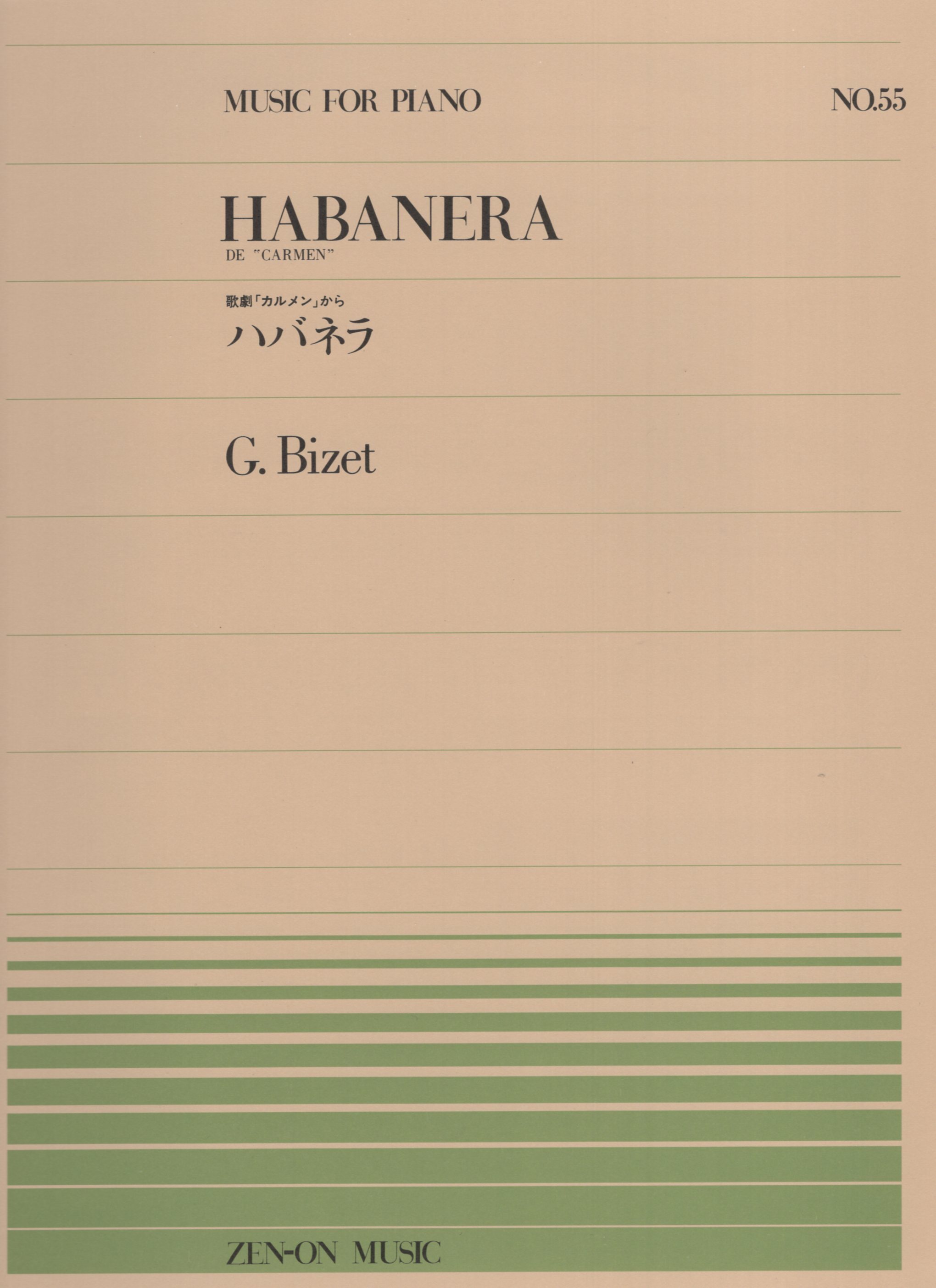 全音單曲系列《Bizet: Habanera》